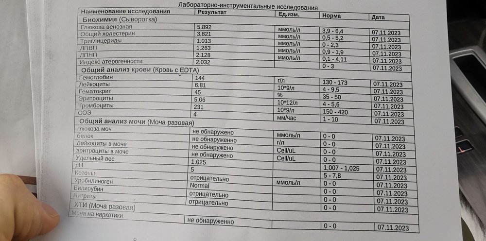 IMG_20231215_204642.jpg